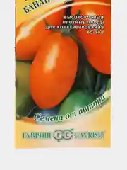 Семена Томат оранжевый (помидор) "Банан оранжевый", 0,1г
