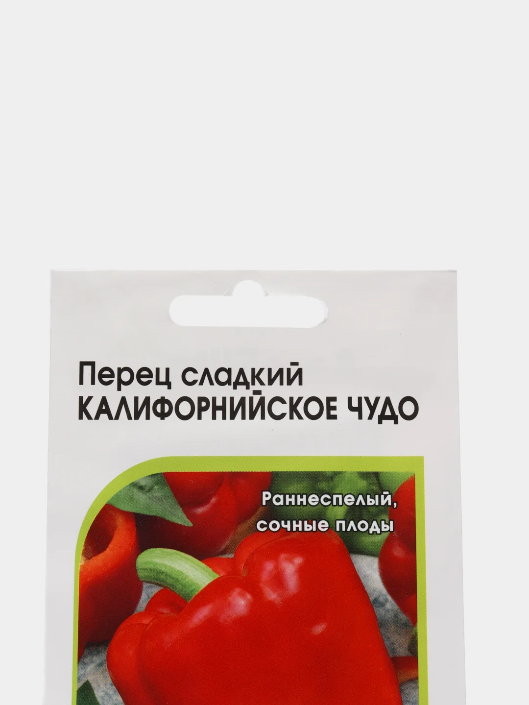 Семена Перец сладкий красный "Калифорнийское чудо", 0,2г