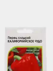 Семена Перец сладкий красный "Калифорнийское чудо", 0,2г