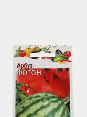 Семена Арбуз "Фотон", 1,0г