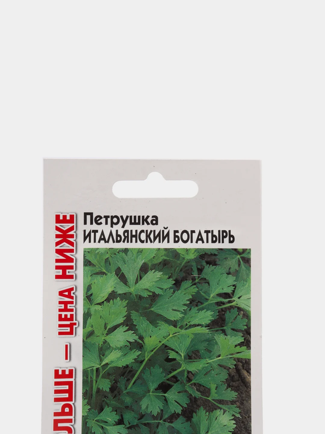 Семена Петрушка листовая "Итальянский богатырь", 4,0г