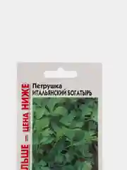 Семена Петрушка листовая "Итальянский богатырь", 4,0г