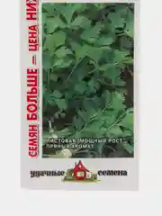 Семена Петрушка листовая "Итальянский богатырь", 4,0г