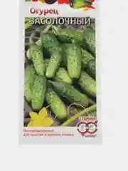 Семена Огурец "Засолочный", 0,5г