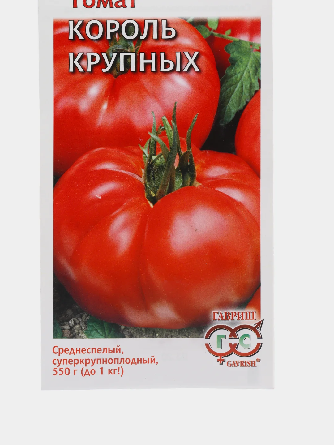Семена Томат красный (помидор) "Король крупных", 0,1г