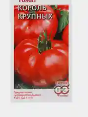 Семена Томат красный (помидор) "Король крупных", 0,1г