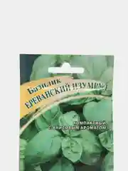Семена Базилик "Ереванский изумруд", 0,3г