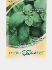 Семена Базилик "Ереванский изумруд", 0,3г