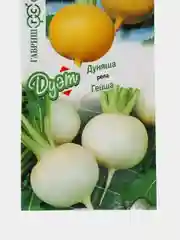 Набор семян Репа желтая "Дуняша" и Репа белая "Гейша", 0,5г