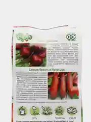 Набор семян Свекла "Барыня" и Свекла "Красный богатырь", 1,5 г