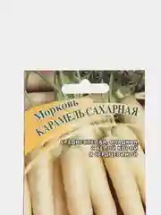 Семена Морковь "Карамель сахарная", 150шт