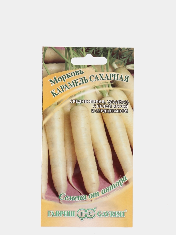 Семена Морковь "Карамель сахарная", 150шт