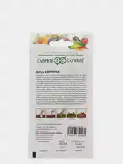 Семена Арбуз "Сюрприз", 1,0г