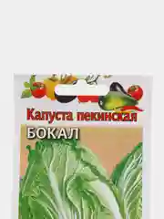 Семена Капуста пекинская "Бокал", 0,3г