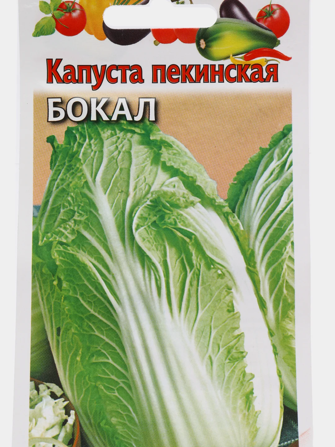 Семена Капуста пекинская "Бокал", 0,3г