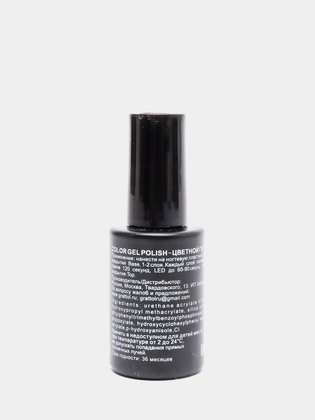 Гель лак GRATTOL LS 9мл Tourmaline 03