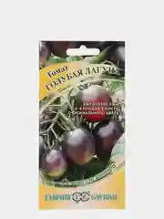 Семена Томат черный (помидор) "Голубая лагуна", 0,1г