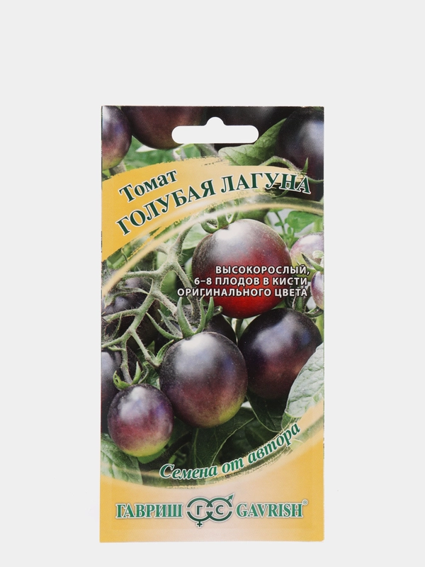 Семена Томат черный (помидор) "Голубая лагуна", 0,1г