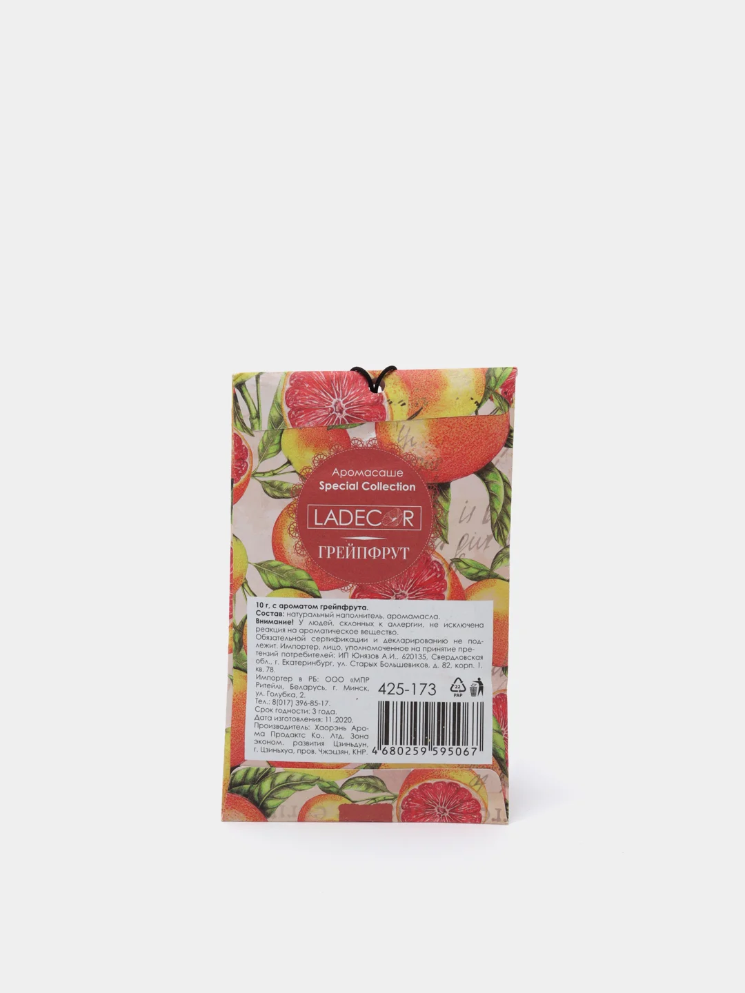 Аромасаше Special Collection LADECOR
