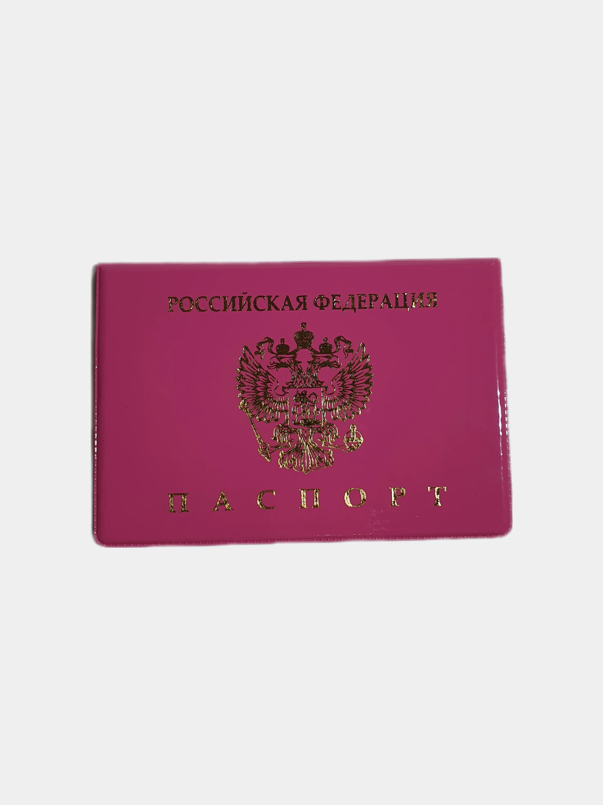 Розовый обложки на паспорт