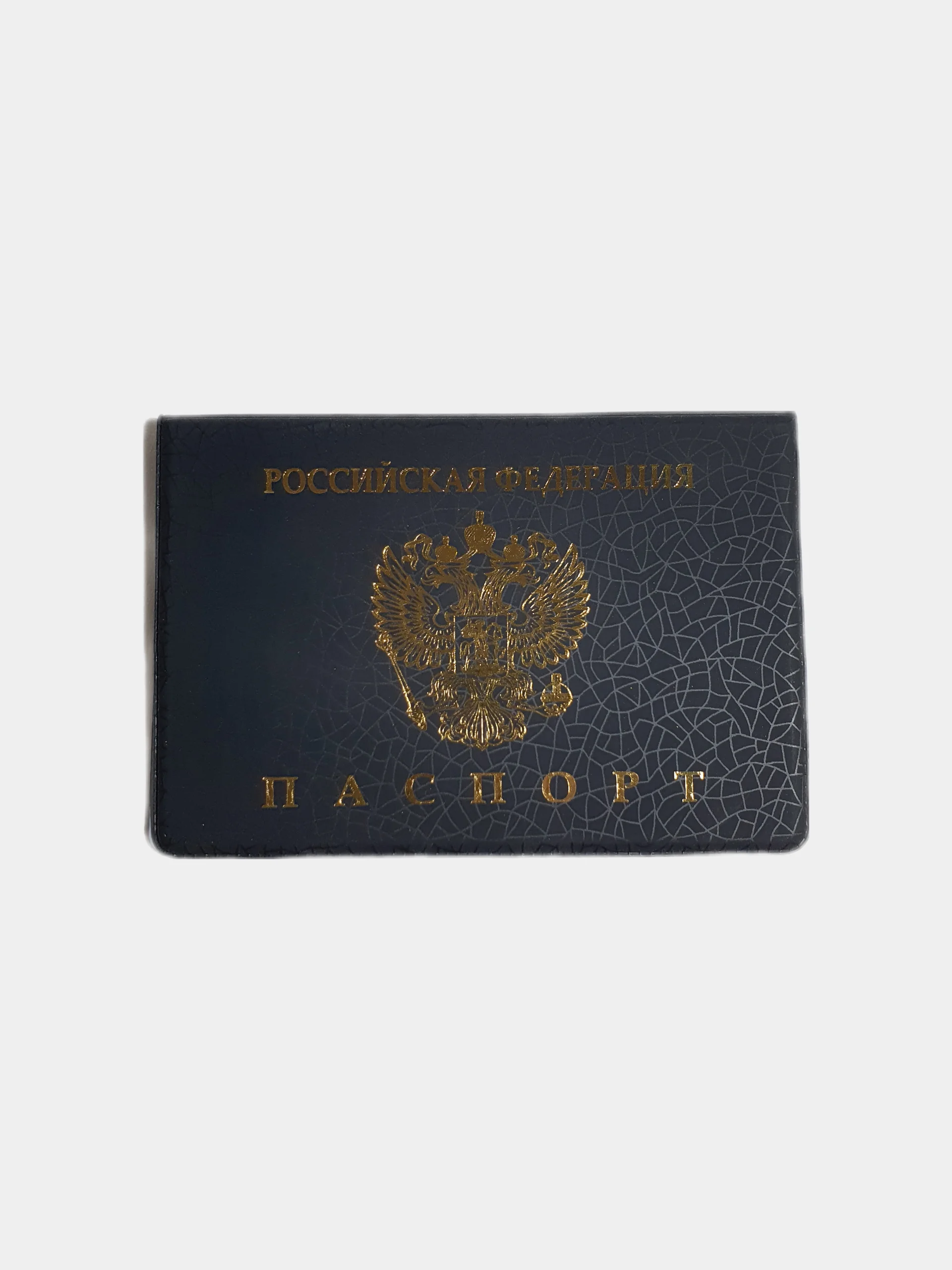 Серый обложки на паспорт