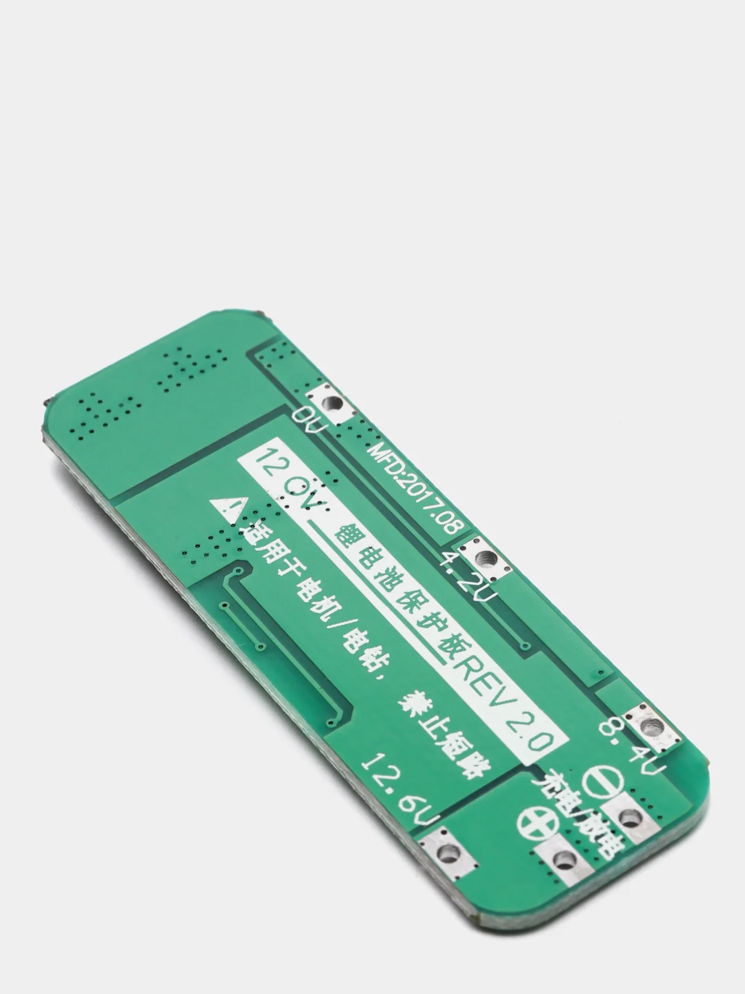 Плата защиты батареи BMS PCM для li-ion  3S  20A с балансировкой