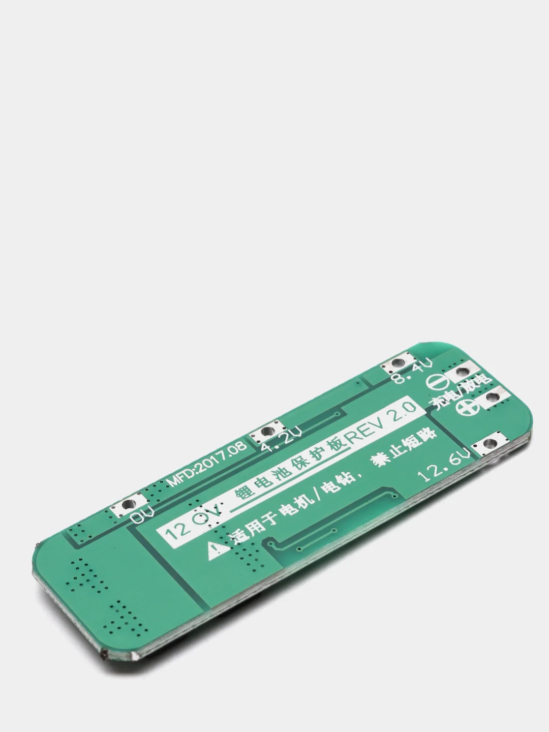 Плата защиты батареи BMS PCM для li-ion  3S  20A с балансировкой