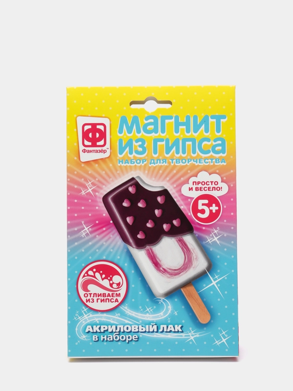 Набор для детского рукоделия с гипсом. Магнит из гипса. Для сладкоежек. Фантазер
