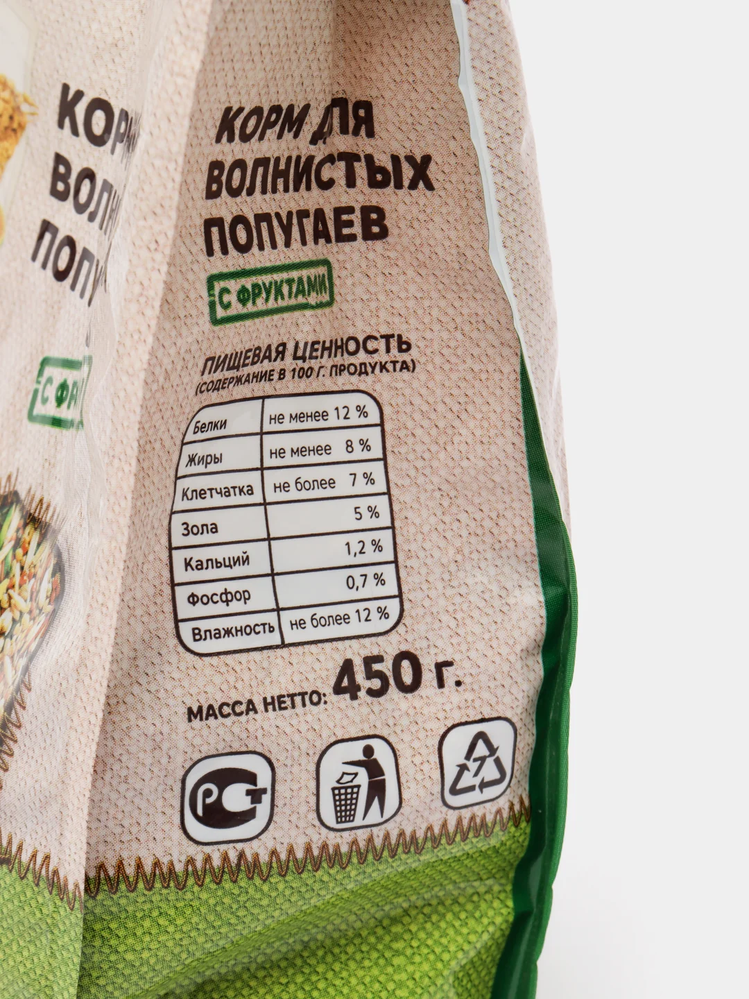 Основной корм для волнистых попугаев с фруктами 450 гр
