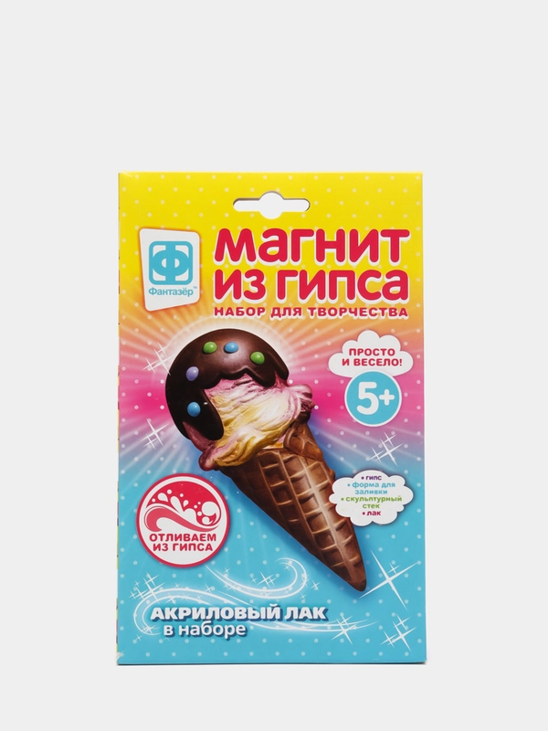 Набор для детского рукоделия с гипсом. Магнит из гипса. В шоколаде. Фантазер