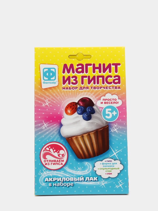 Набор для детского рукоделия с гипсом. Магнит из гипса. Ягодное наслаждение. Фантазер