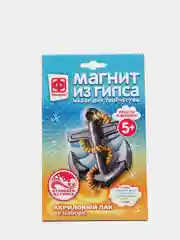 Набор для детского творчества с гипсом. Магнит из гипса. Якорь. Фантазер