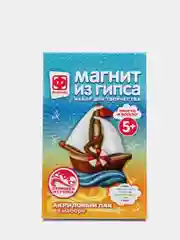 Набор для детского творчества с гипсом. Магнит из гипса. Парусник. Фантазер