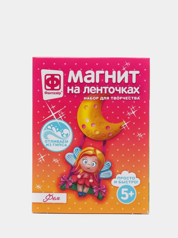 Набор для детского творчества с гипсом. Магнит на ленточках Фея. Фантазер