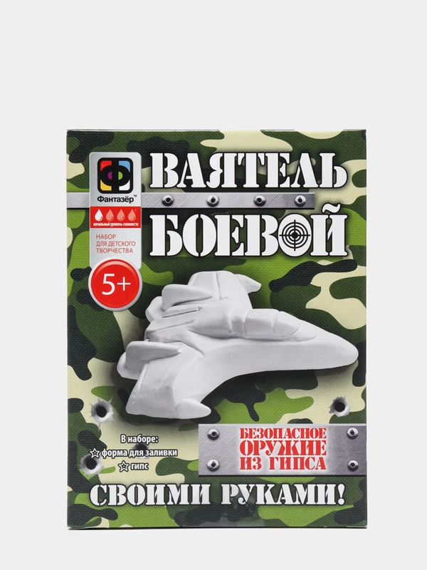 Набор для детского творчества из гипсом. Ваятель боевой Самолет. Фантазер