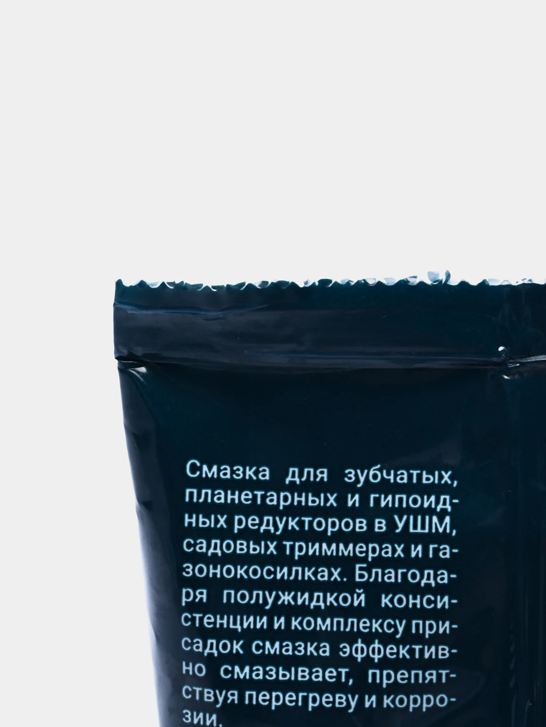 Смазка ULTRA-0  для электроинструмента, ВМПАвто