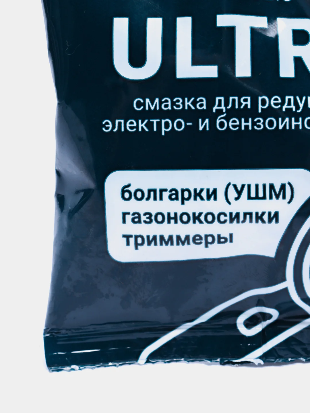 Смазка ULTRA-0  для электроинструмента, ВМПАвто