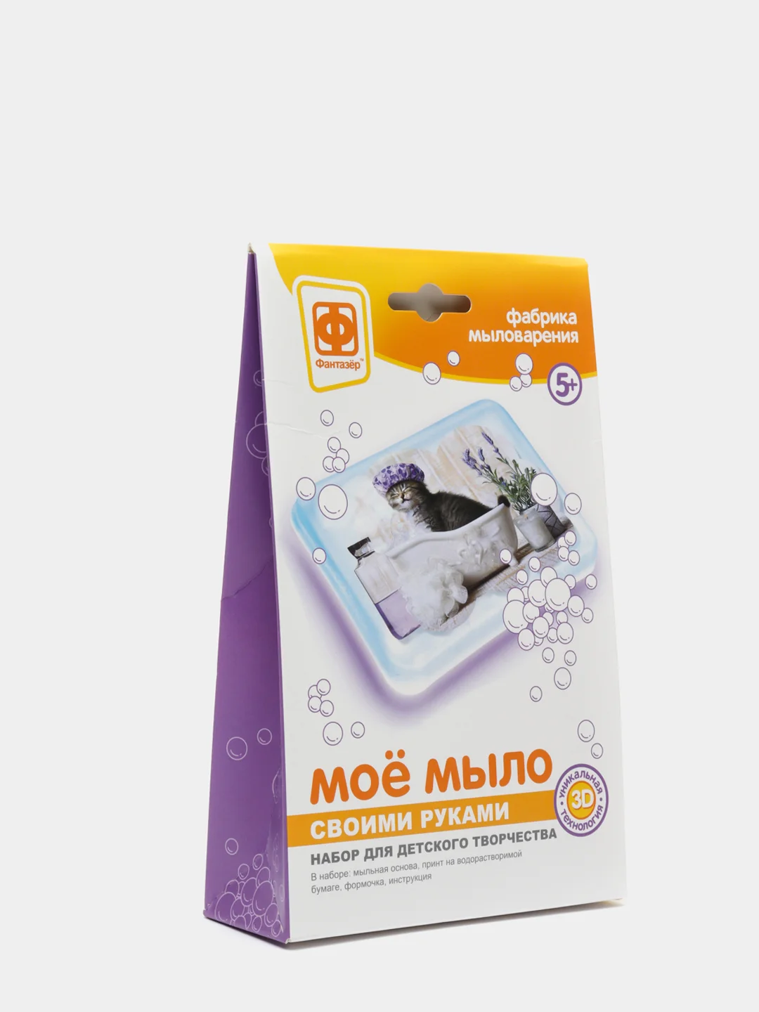 Набор для творчества. Мыловарение. Мое мыло Набор №9 Замурчательное время. Фантазер
