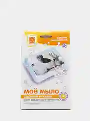 Набор для творчества. Мыловарение. Мое мыло Набор №9 Замурчательное время. Фантазер