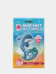 Набор для детского рукоделия с гипсом. Магнит из гипса. Морские жители Дельфин. Фантазер