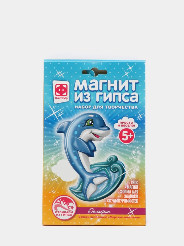 Набор для детского рукоделия с гипсом. Магнит из гипса. Морские жители Дельфин. Фантазер