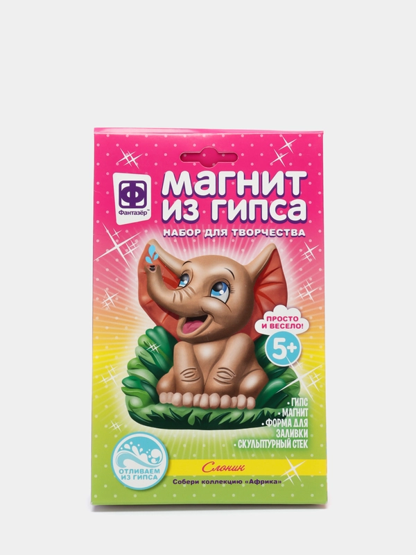 Набор для детского рукоделия с гипсом. Магнит из гипса. Африка Слоник". Фантазер