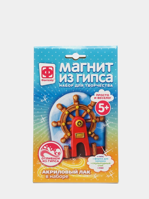 Набор для детского творчества с гипсом. Магнит из гипса. Штурвал. Фантазер