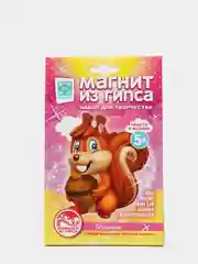 Набор для детского рукоделия с гипсом. Магнит из гипса. Лесные жители Белочка. Фантазер