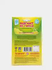 Набор для детского рукоделия с гипсом. Магнит из гипса. Лесные жители Зайка. Фантазер