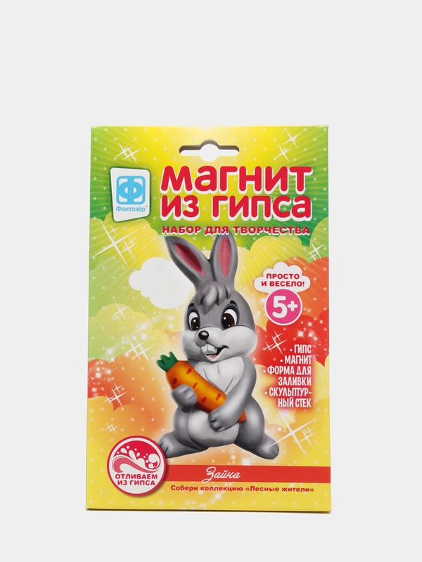 Набор для детского рукоделия с гипсом. Магнит из гипса. Лесные жители Зайка. Фантазер