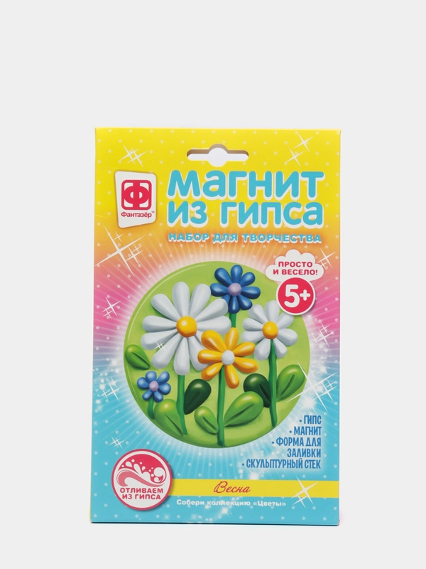 Набор для детского рукоделия с гипсом. Магнит из гипса. Цветы Весна. Фантазер