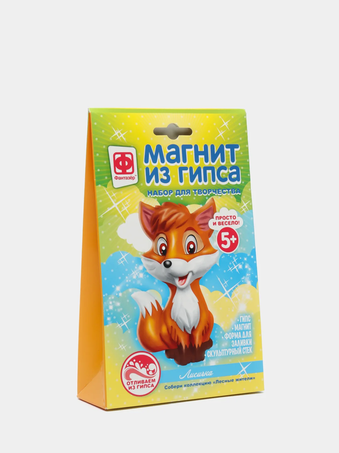 Набор для детского рукоделия с гипсом. Магнит из гипса. Лесные жители Лисичка. Фантазер