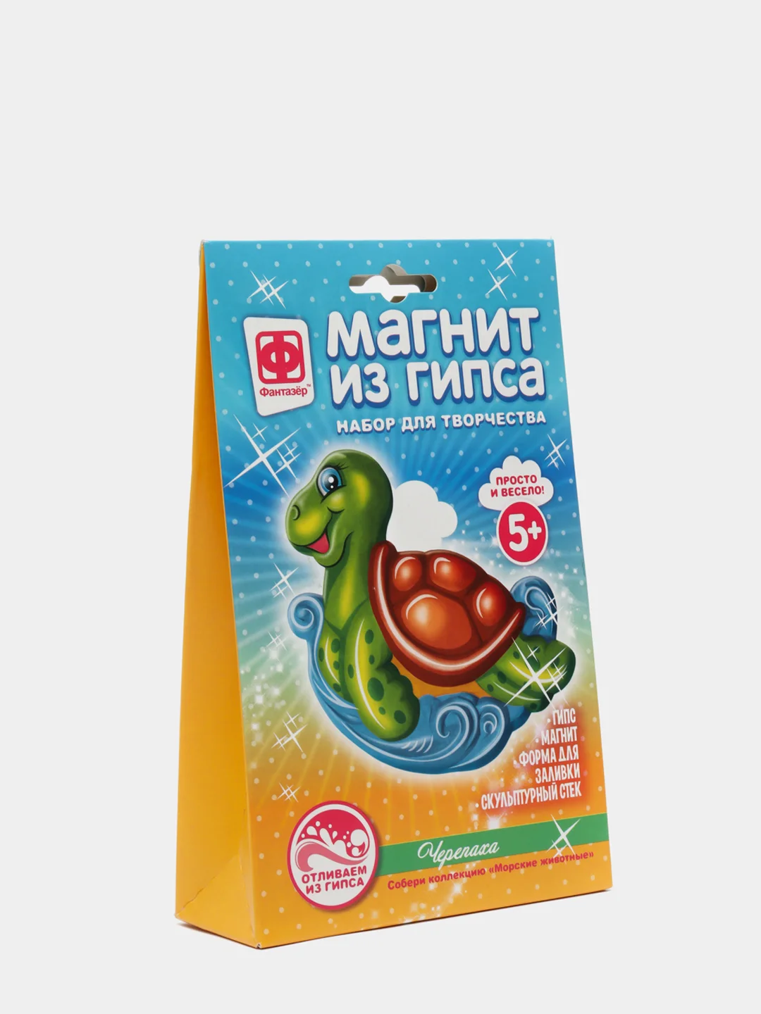Набор для детского рукоделия с гипсом. Магнит из гипса. Морские жители Черепаха. Фантазер