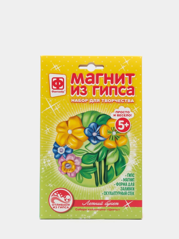 Набор для детского рукоделия с гипсом. Магнит из гипса. Цветы Летний букет. Фантазер
